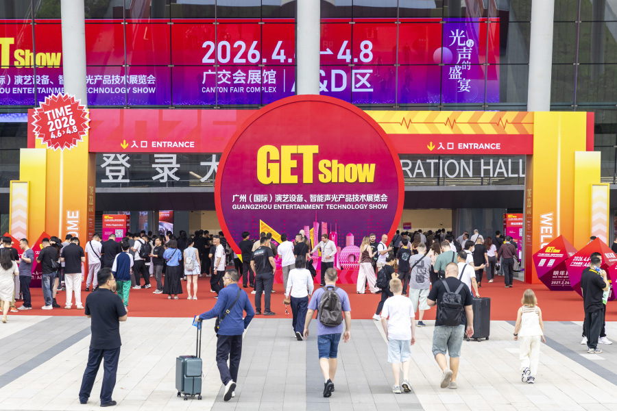 Empowering Global Trade: Ever-rising Industry & Manufacturing Group Limited Set to Shine at the 140th Canton Fair Phase 3